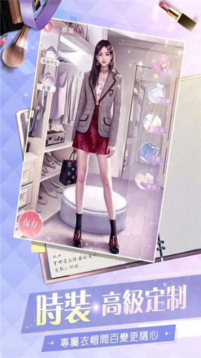 克拉恋习生最新版下载-克拉恋习生安卓下载v1.0.0