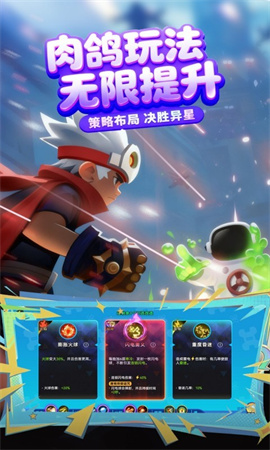 异星之地最新版下载-异星之地安卓版下载v1.1