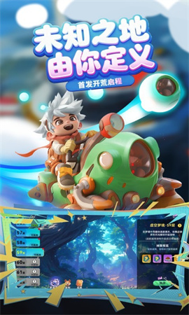 异星之地最新版下载-异星之地安卓版下载v1.1