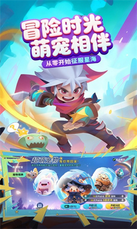 异星之地最新版下载-异星之地安卓版下载v1.1