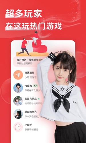 花尤APP最新版下载-花尤安卓免费下载v2.9.0