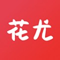 花尤安卓免费