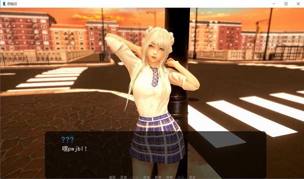 奇幻历险记安卓版直装下载-奇幻历险记最新版汉化下载v1.1