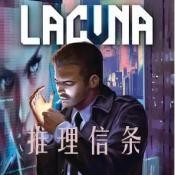 推理信条安卓版