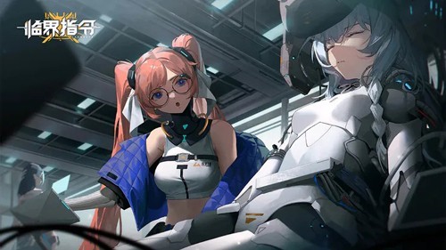 临界指令手游下载-临界指令游戏下载v1.2.6