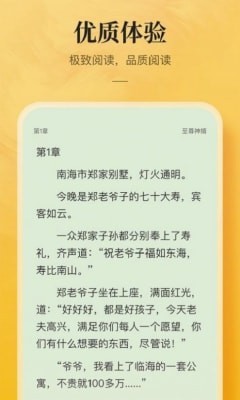 鲲弩小说app安卓下载-鲲弩小说最新版下载v2.0.3