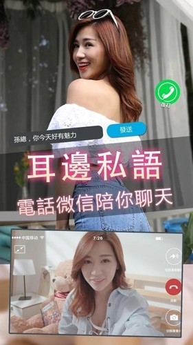 风流总裁俏秘书最新完整版下载-风流总裁俏秘书手游下载v1.0.5