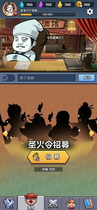 挂机练功打BOSS破解版下载-挂机练功打BOSS最新版下载v1.1.0