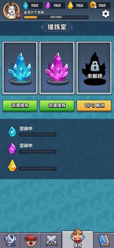 挂机练功打BOSS破解版下载-挂机练功打BOSS最新版下载v1.1.0