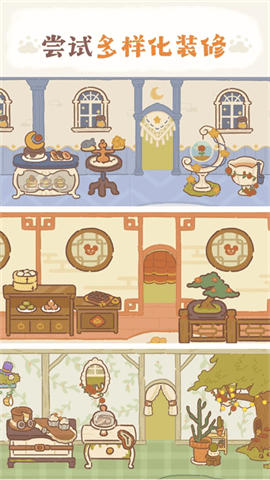 动物餐厅国际版下载-动物餐厅安卓版下载v12.10