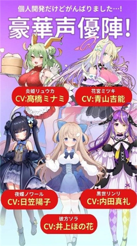 虚拟主播模拟器安卓版下载-虚拟主播模拟器最新版下载v1.0.0