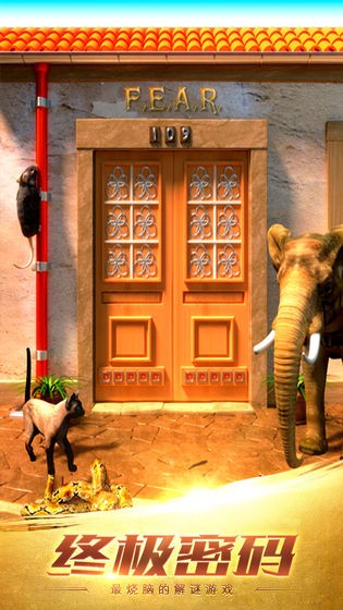 100道神秘的门3安卓版下载-100道神秘的门3最新版下载v1.0.0