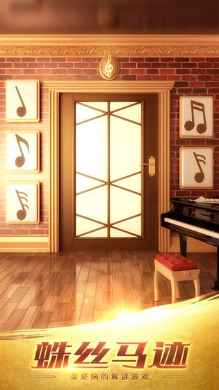 100道神秘的门3安卓版下载-100道神秘的门3最新版下载v1.0.0