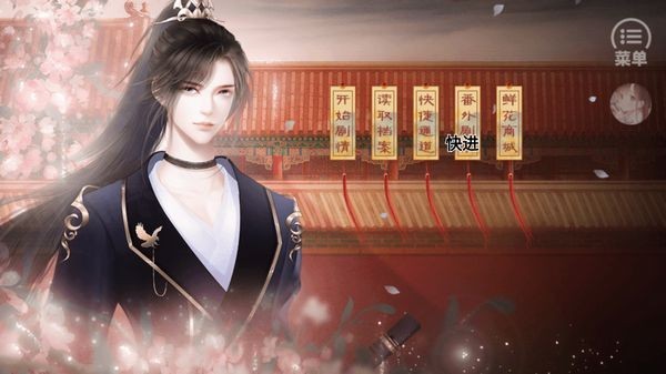 绝色男妃在争宠最新版下载-绝色男妃在争宠安卓版下载v1.0