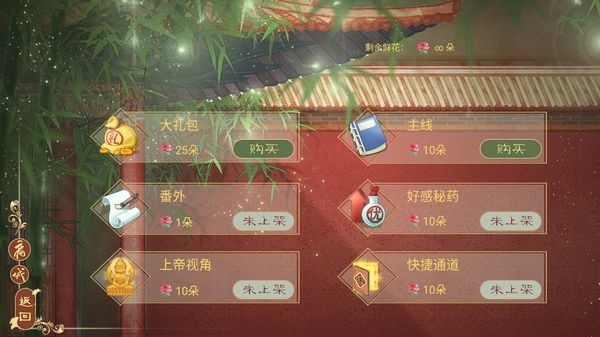 绝色男妃在争宠最新版下载-绝色男妃在争宠安卓版下载v1.0