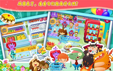 糖糖超市安卓版下载-糖糖超市中文版下载v1.4