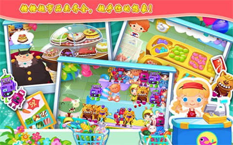 糖糖超市安卓版下载-糖糖超市中文版下载v1.4