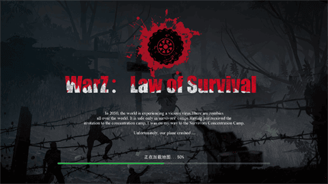 末日生存法则2中文版下载-末日生存法则2最新版下载v2.1.3