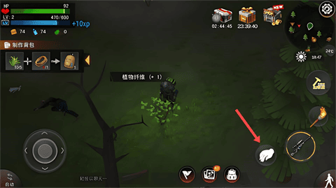 末日生存法则2中文版下载-末日生存法则2最新版下载v2.1.3