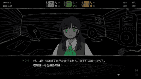 SAEKO女巨人恋爱模拟中文版下载-SAEKO女巨人恋爱模拟单机版下载v10.1