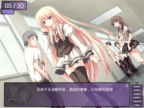 鸑鷟镜花水月最新版下载-鸑鷟镜花水月安卓版下载v1.0.4