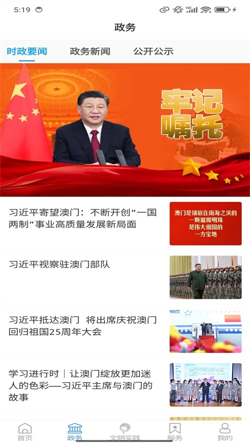 AI台儿庄最新版下载-AI台儿庄安卓版下载v0.0.15