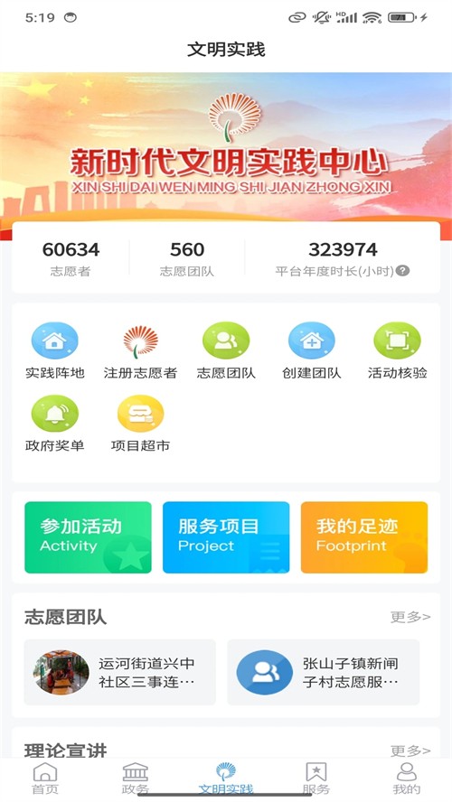 AI台儿庄最新版下载-AI台儿庄安卓版下载v0.0.15