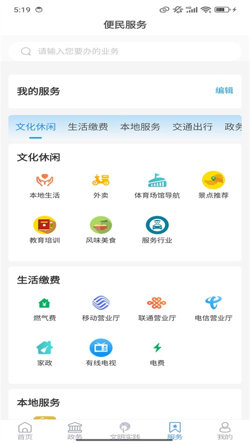 AI台儿庄最新版下载-AI台儿庄安卓版下载v0.0.15