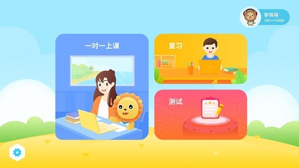 陶陶悦读安卓版下载-陶陶悦读最新版下载v1.4.2