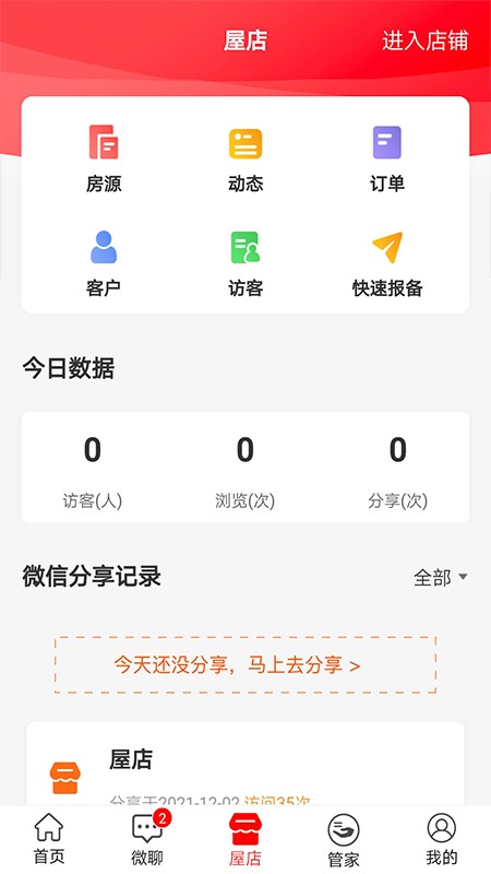 20240510201025786264984410