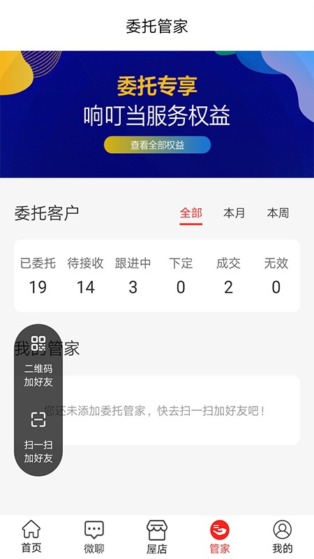 20240510201025786264936839