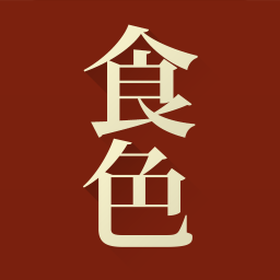 食色app 安卓版