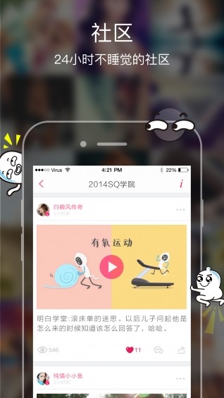 18in app免费版下载-18in手机版下载v3.3.1