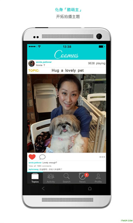 Coomus酷萌士app免费版下载-Coomus酷萌士APP官方版下载v1.1.0