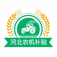 河北农机补贴2022app