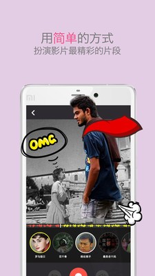 尤物YoWo安卓版下载-尤物YoWo官方版下载v2.1