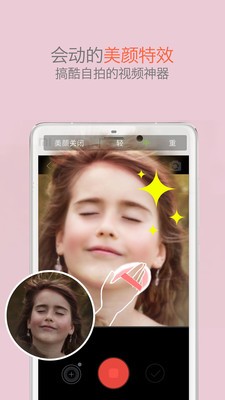 尤物YoWo安卓版下载-尤物YoWo官方版下载v2.1