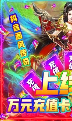 狂战龙渊正式版下载-狂战龙渊游戏下载v4.6.0