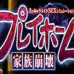 家族崩坏游戏最新版下载-家族崩坏手游下载v5.0.0