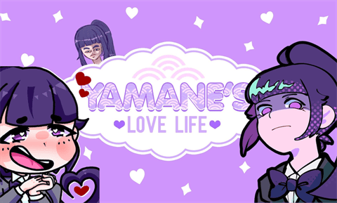 山根的爱情生活安卓版下载-山根的爱情生活手机版下载v1.3