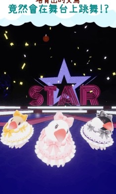 文鸟物语手机版下载-文鸟物语安卓版下载v1.1.1