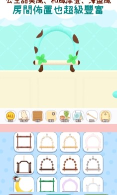 文鸟物语手机版下载-文鸟物语安卓版下载v1.1.1