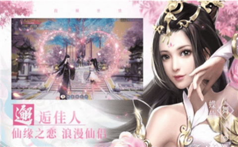 轩辕传说异兽录手游最新版下载-轩辕传说异兽录官方版下载v1.0.0.1643