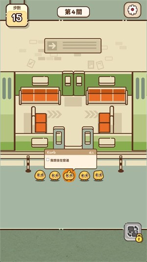 我的座位在哪里安卓版下载-我的座位在哪里中文版下载v1.0.4