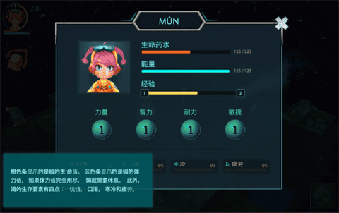 安可拉内购破解版下载-安可拉无限金币版下载v1.3.6