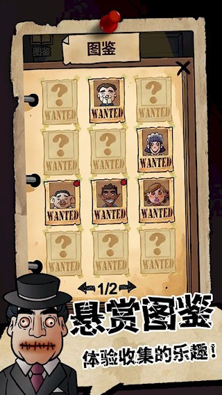 我的邻居是伪人手机版下载-我的邻居是伪人安卓版下载v1.0