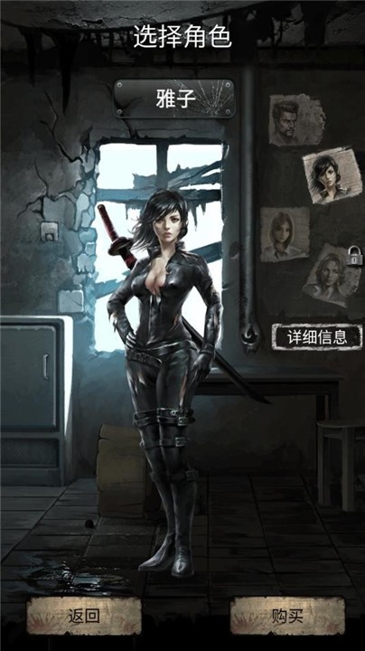 死亡日记2中文版下载-死亡日记2最新版下载v3.0.0