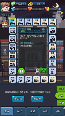 打工人日记安卓版下载-打工人日记最新版下载v1.0.0