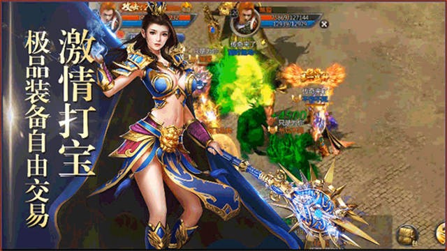 贪玩蓝月王者传奇最新版下载-贪玩蓝月王者传奇安卓版下载v3.0.23.466