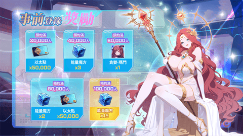 禁域战姬安卓版下载-禁域战姬最新版下载v1.02